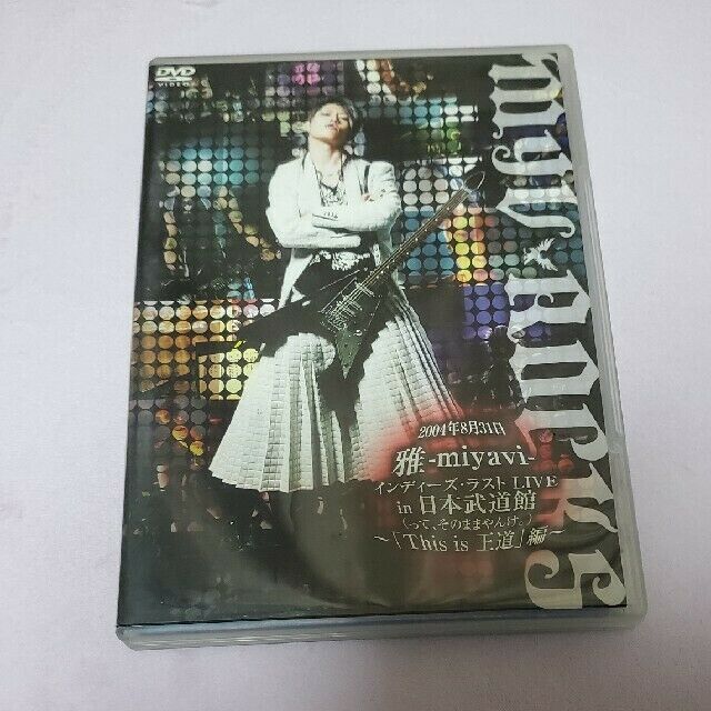 Miyavi- Indie Last Live Dvd