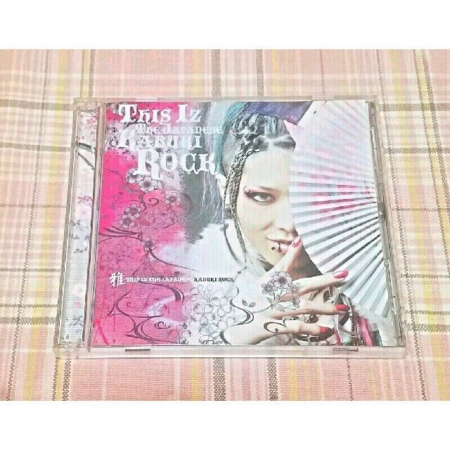 Miyavi- Kabukirock Album Limited Edition Cd Dvd